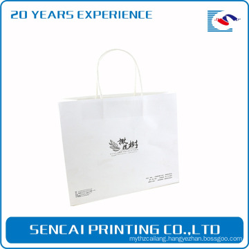 Customized Shopping Paper Bag and paper shopping bag for clothing company